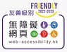 https://www.chungsing.org.hk/%E5%8A%89%E6%A2%85%E8%BB%92%E5%AE%89%E8%80%81%E9%99%A2
