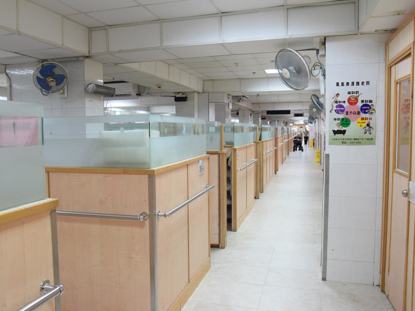社會福利署長者資訊網;鳳凰奧運護老院有限公司 L1141;房間