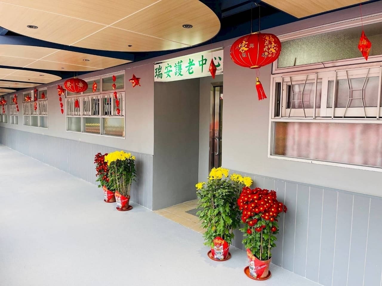 Shui On Nursing Home Holdings Limited - 瑞安 (新田圍) photo album