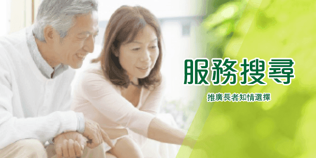 https://elderlyinfo.swd.gov.hk/tc/content/tang-tat-home-elder